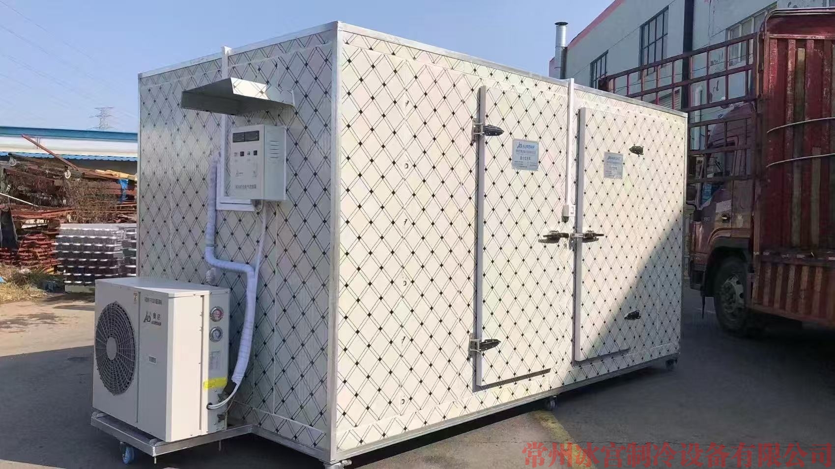 移动式小冷库