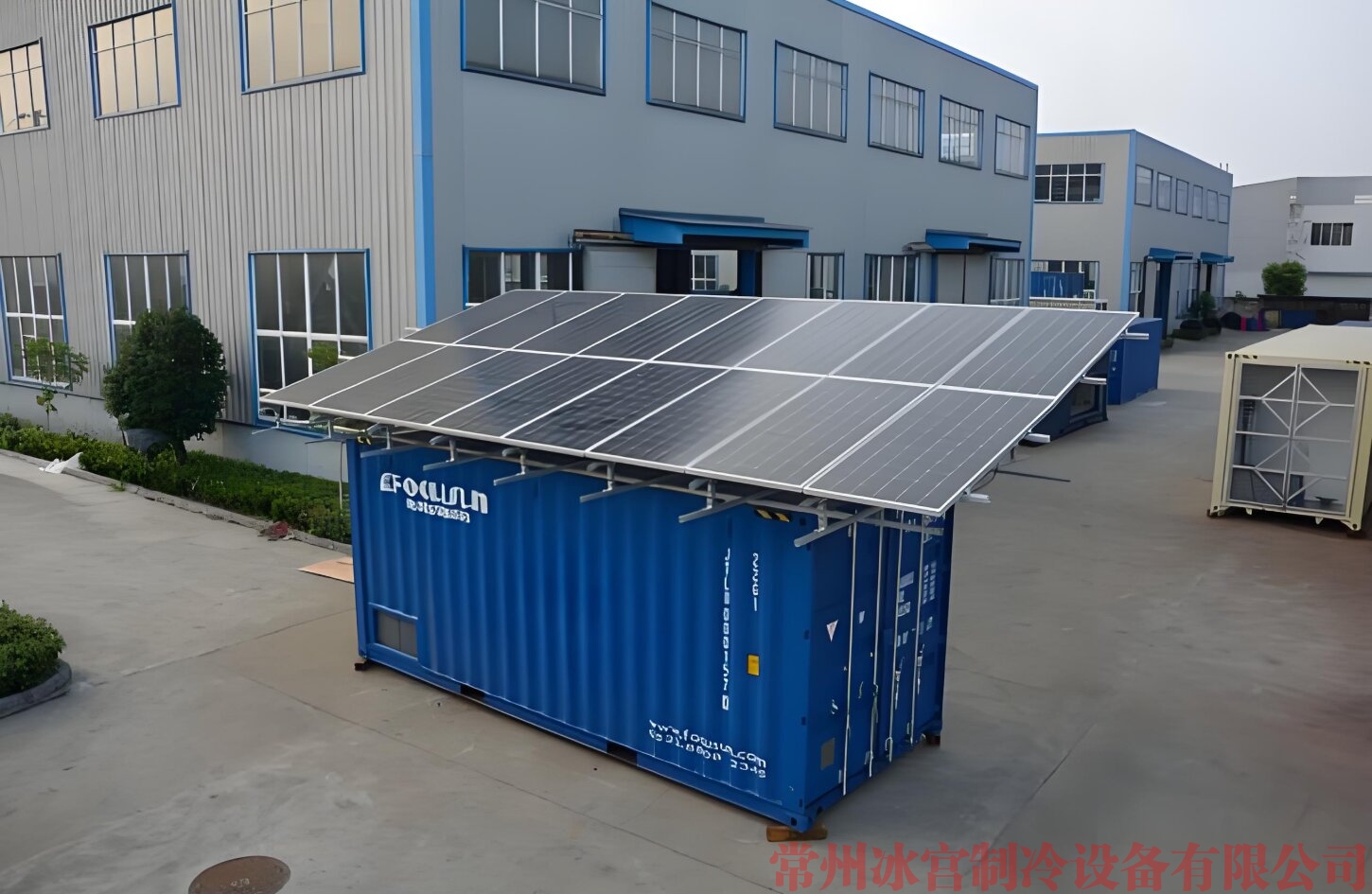 太阳能冷库